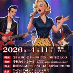 フライヤー　20240510〜