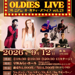 フライヤー　20240510〜